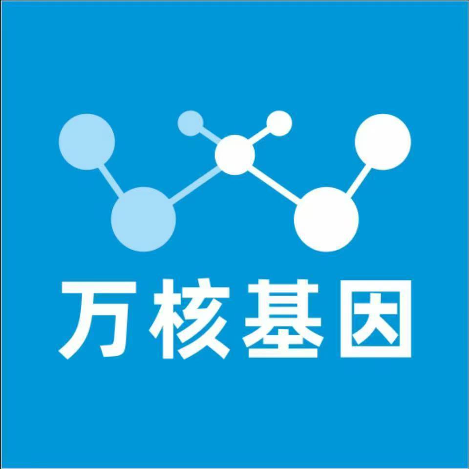 保定涞源万核亲子鉴定机构咨询